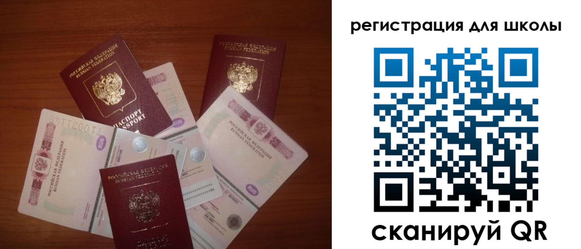 временная регистрация адрес в Сураже
